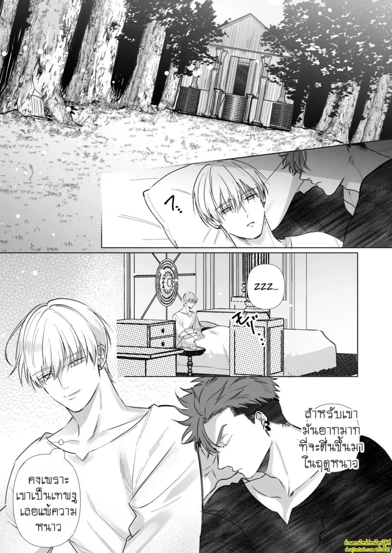 the endless orgasm 008.jpg