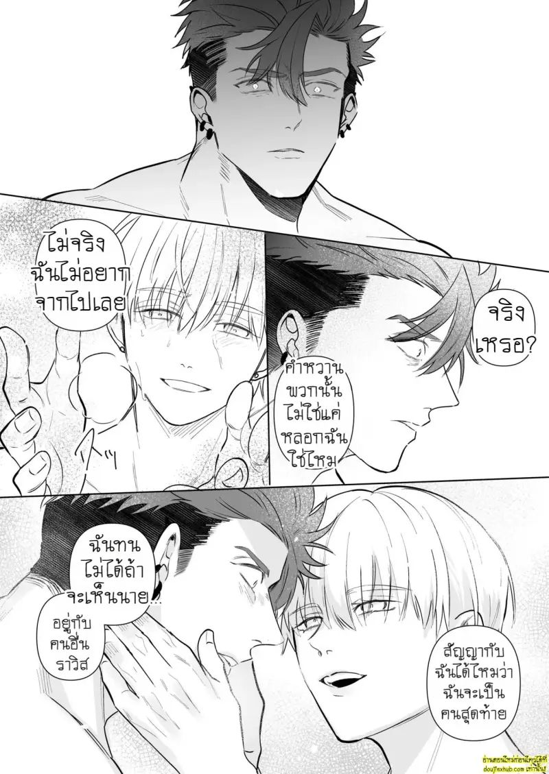 the endless orgasm 019.jpg