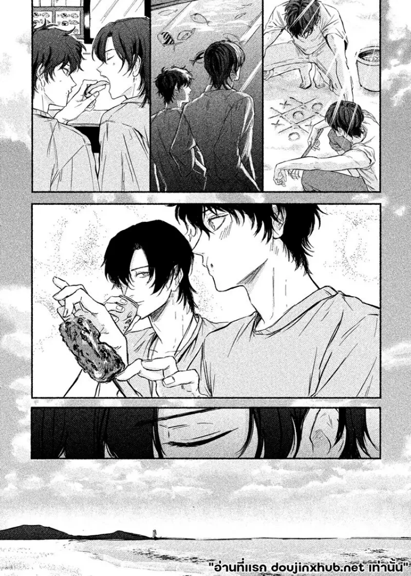 คลื่นความทรงจำ ซัดสาดหัวใจ - 5