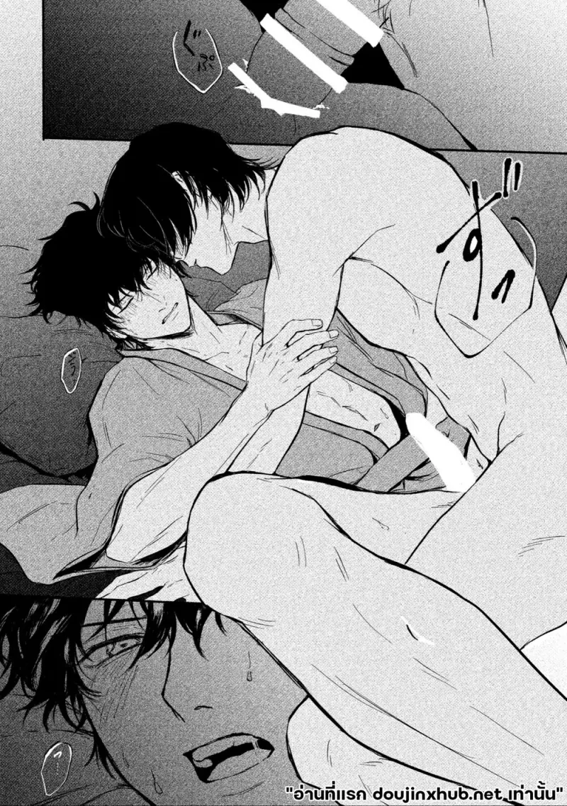 คลื่นความทรงจำ ซัดสาดหัวใจ - 12