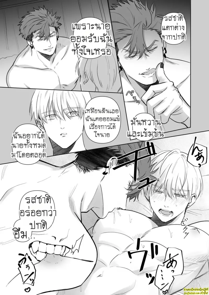 the endless orgasm 021.jpg