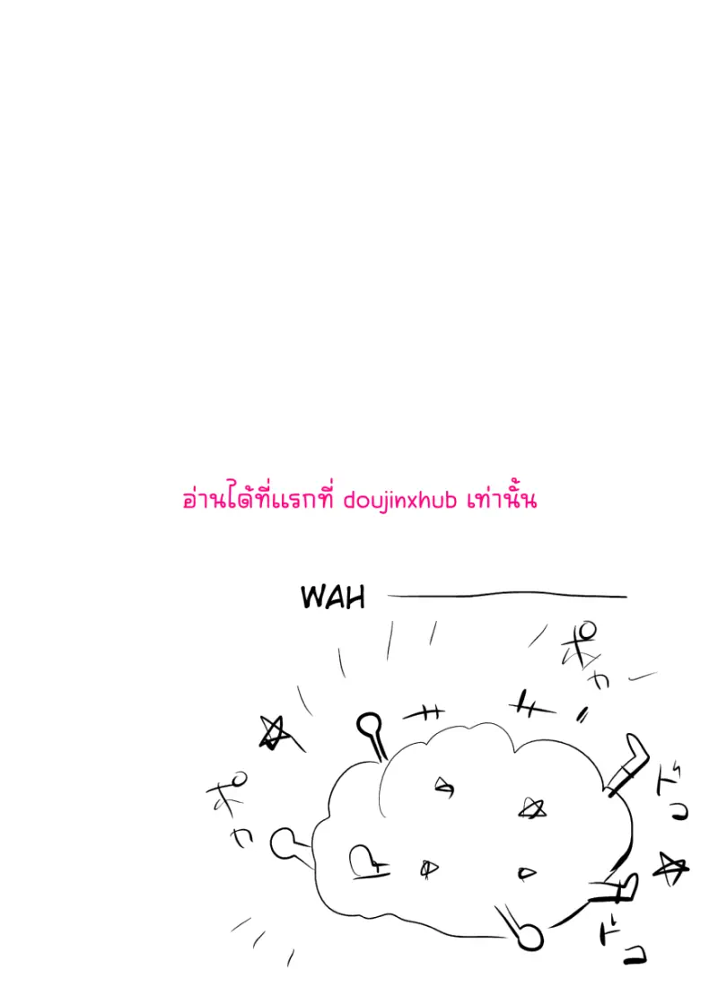 หลักสูตรเร่งรัดเป็นฮีโร่ภายใน 7 วัน - 3