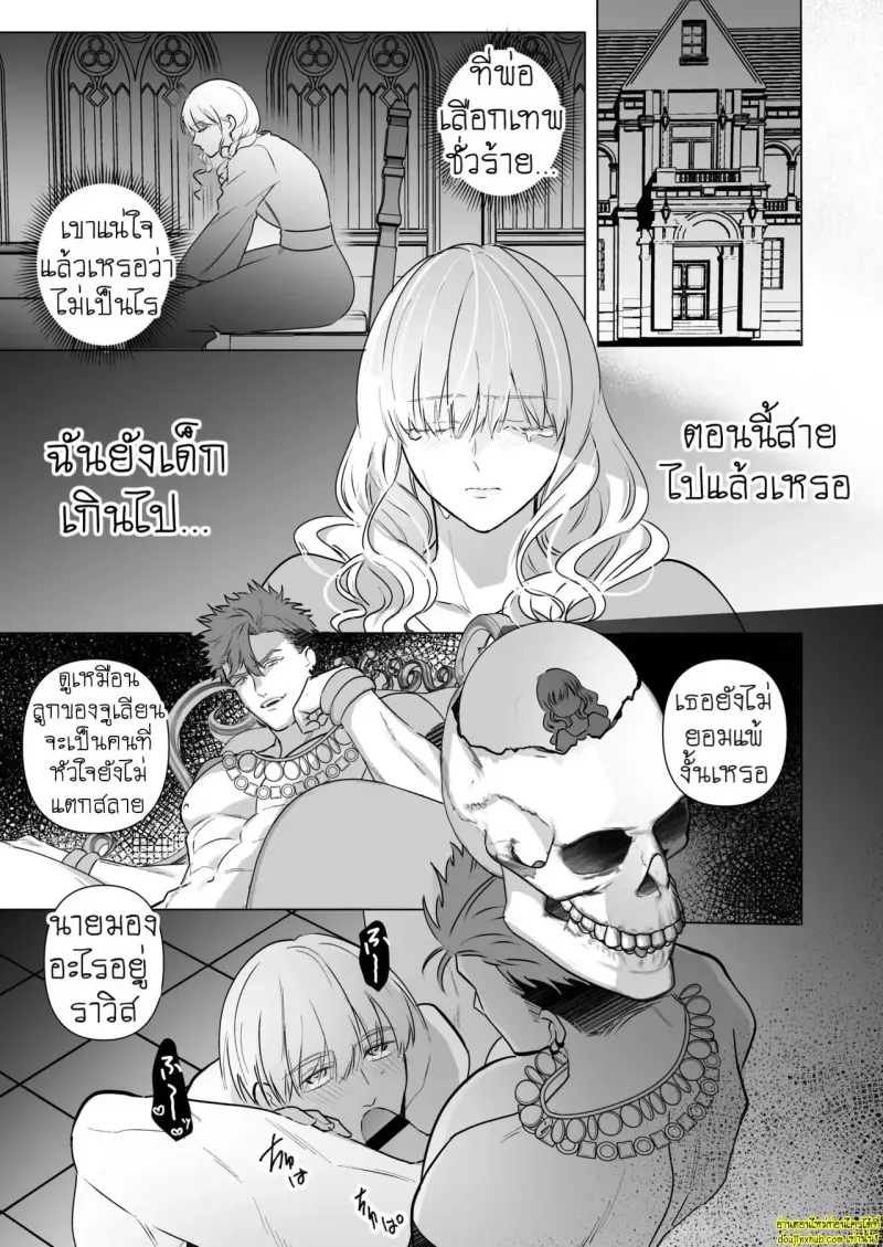 the endless orgasm 030.jpg