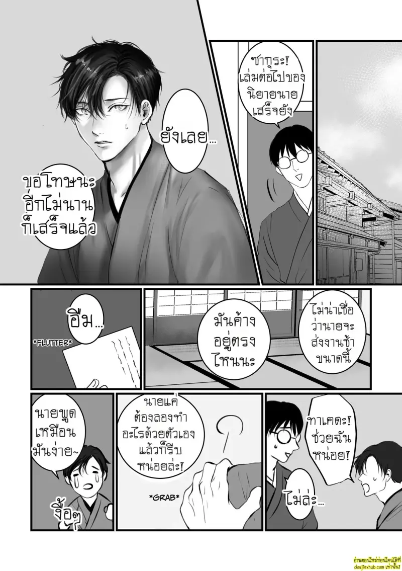 A One-Night Experience 002.jpg