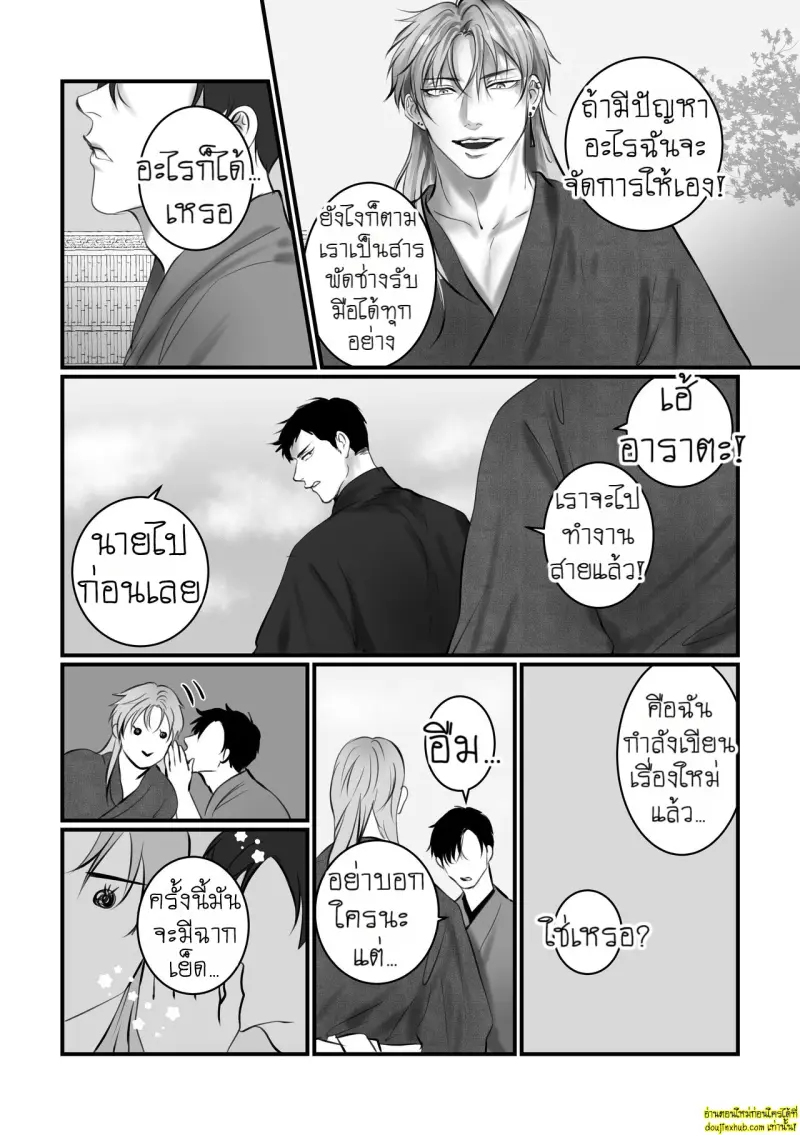 A One-Night Experience 005.jpg