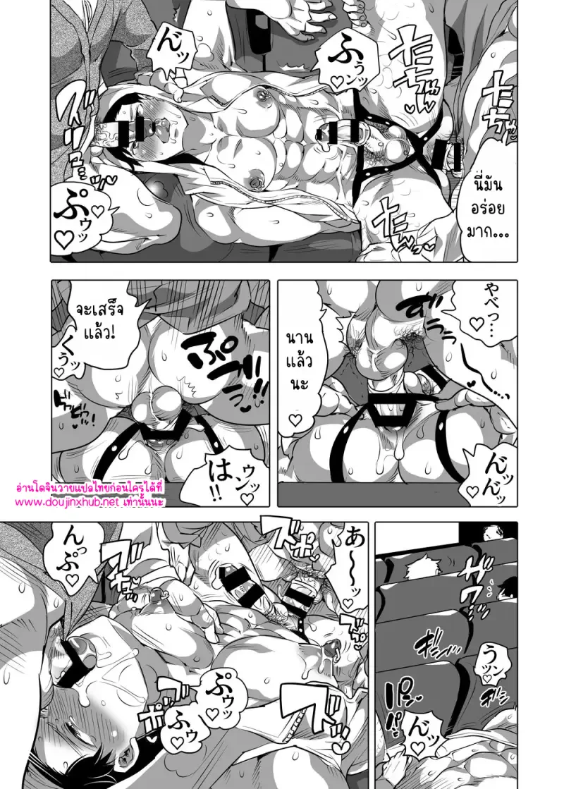 หนุ่มๆในร้านทำผิวแทน - 29