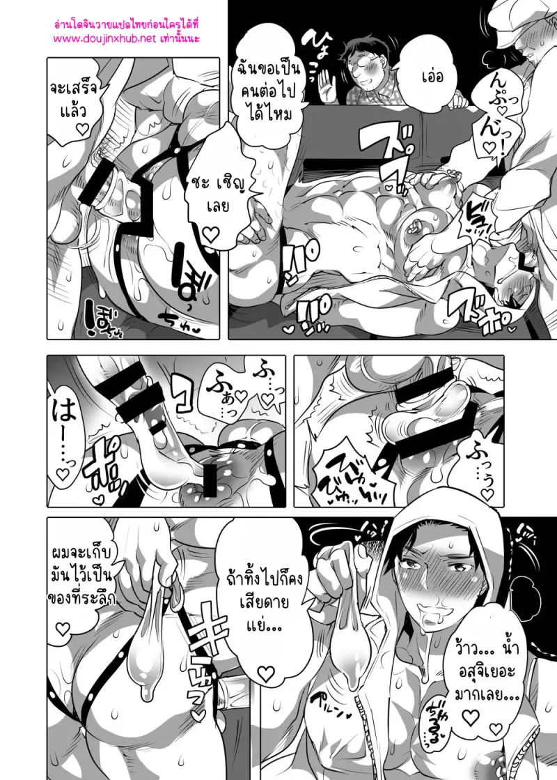 หนุ่มๆในร้านทำผิวแทน - 30