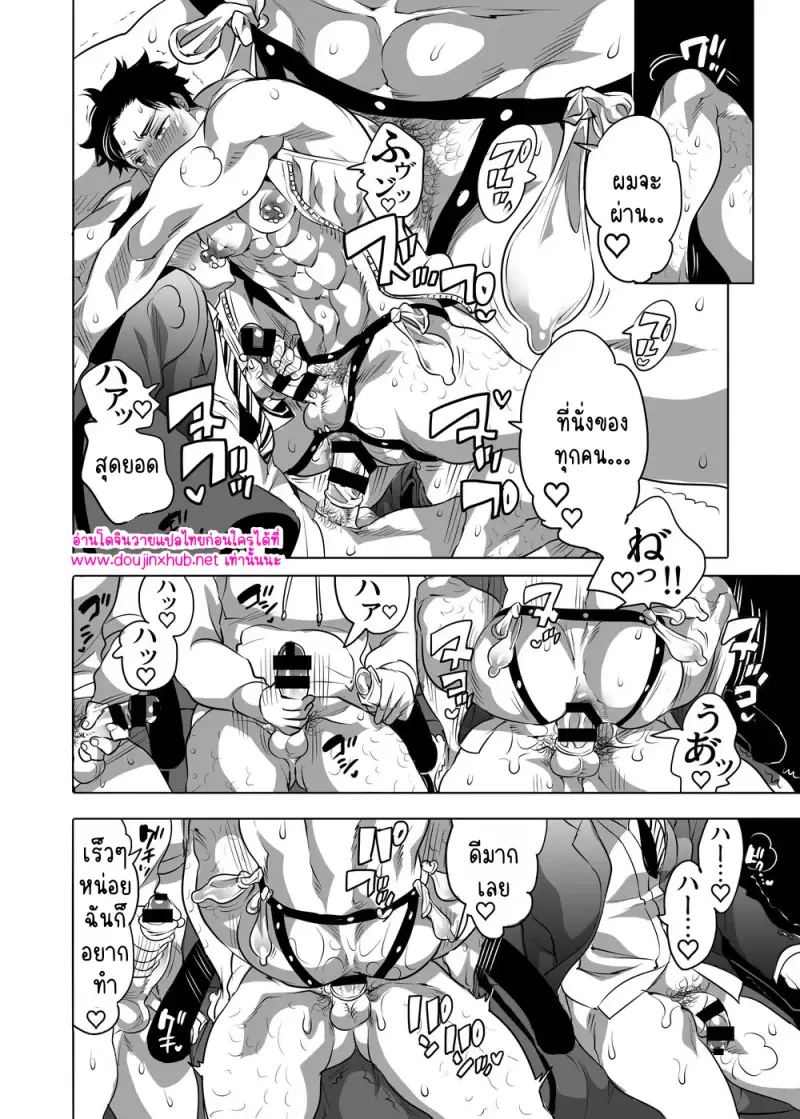 หนุ่มๆในร้านทำผิวแทน - 34