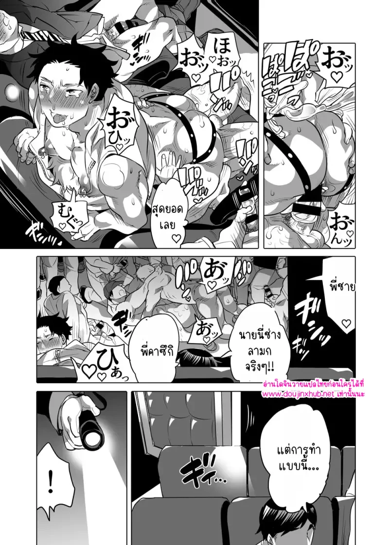 หนุ่มๆในร้านทำผิวแทน - 35