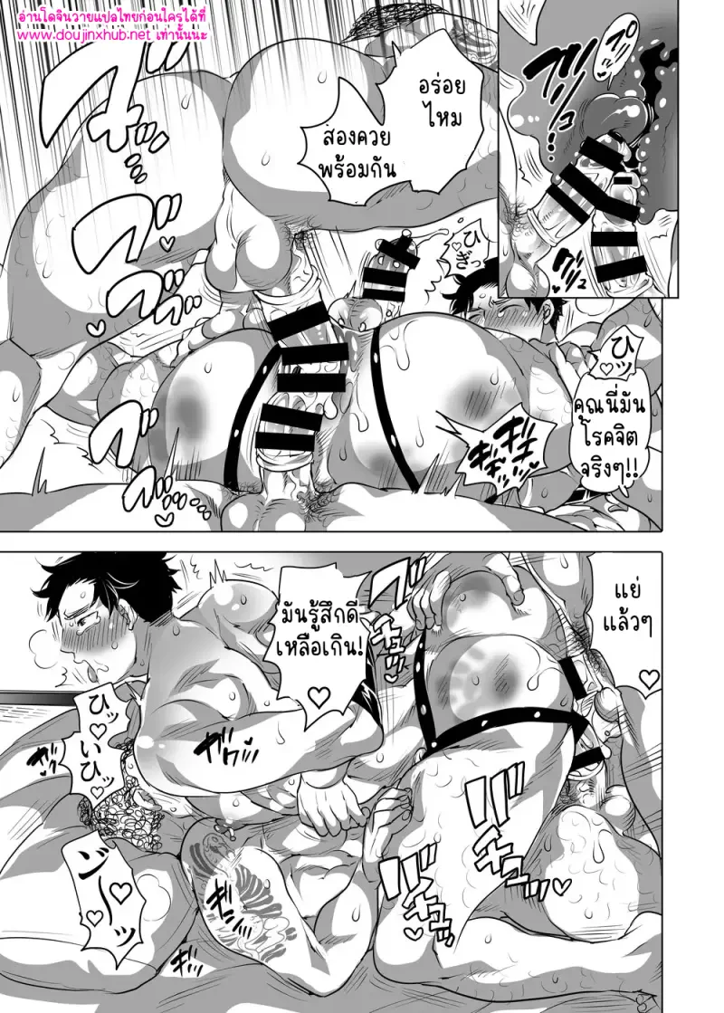 หนุ่มๆในร้านทำผิวแทน - 47