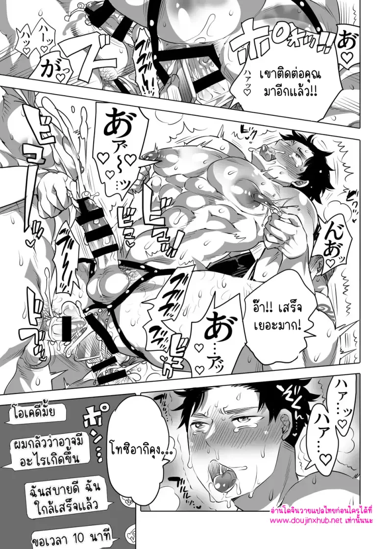 หนุ่มๆในร้านทำผิวแทน - 49