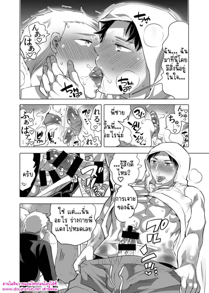 หนุ่มๆในร้านทำผิวแทน - 52