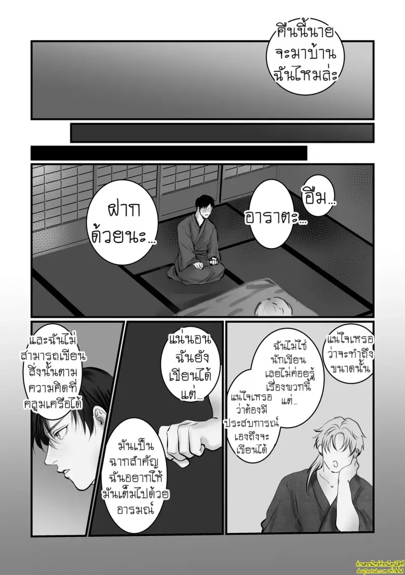 A One-Night Experience 008.jpg