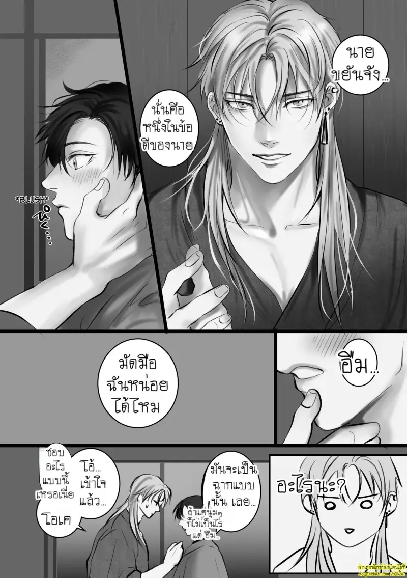 A One-Night Experience 009.jpg