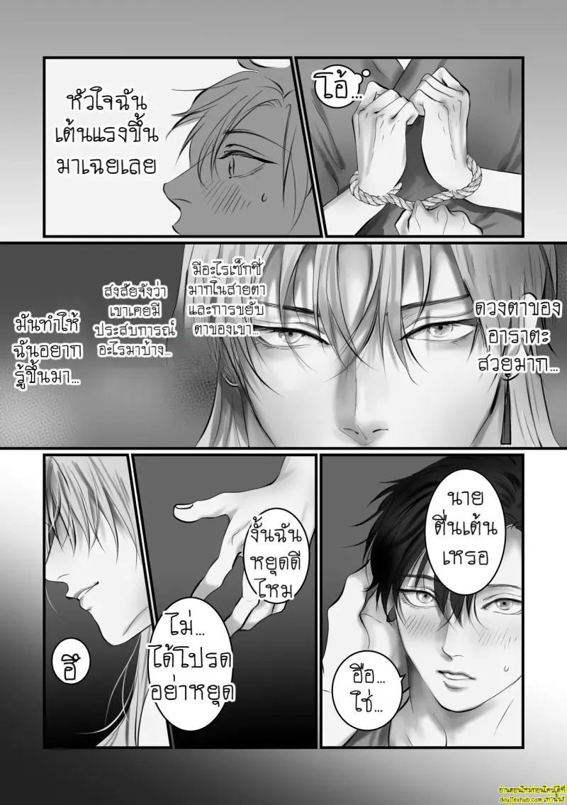 A One-Night Experience 010.jpg