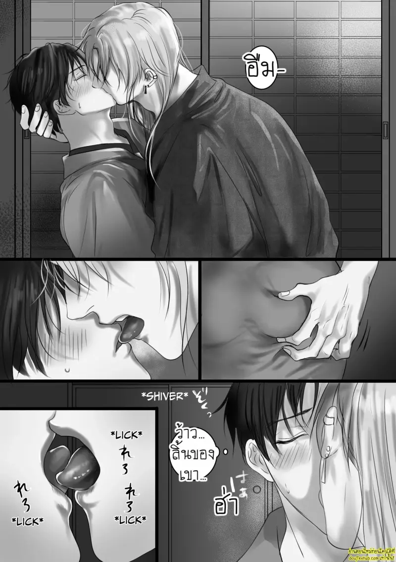 A One-Night Experience 011.jpg