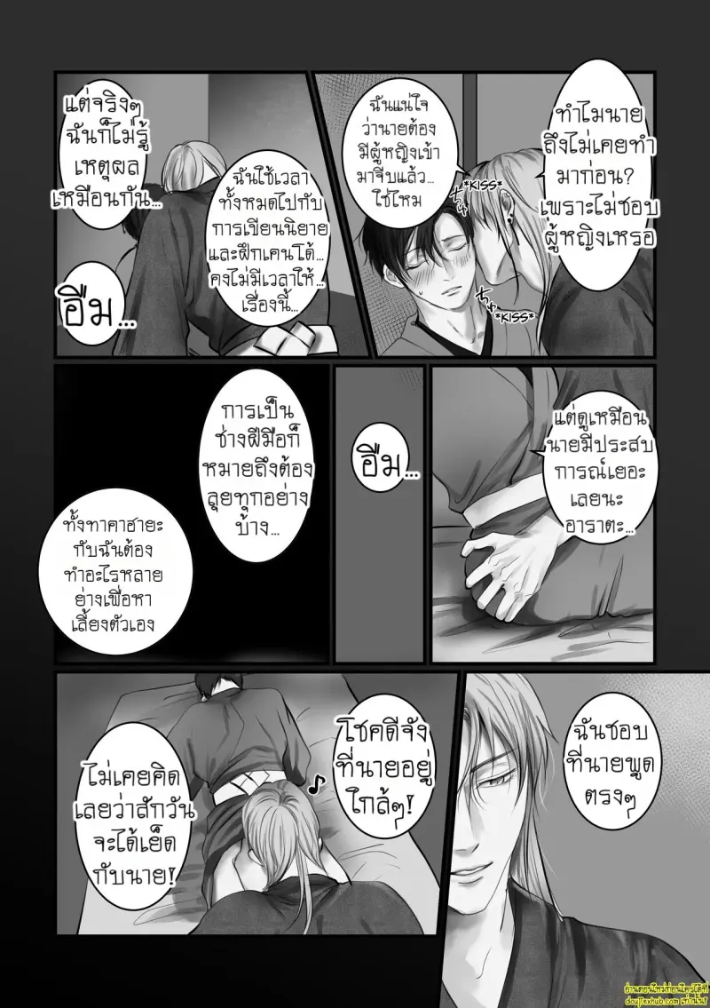 A One-Night Experience 012.jpg