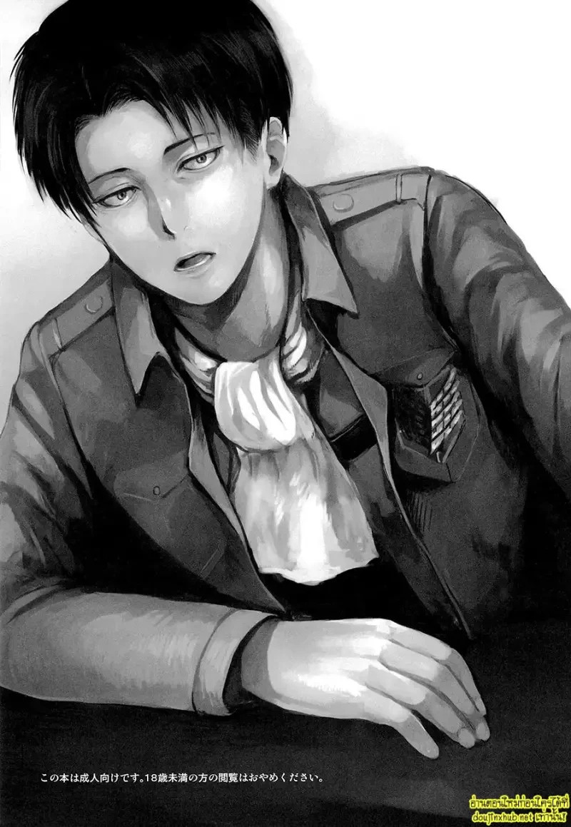 ความลับในห้องผู้พัน - 3