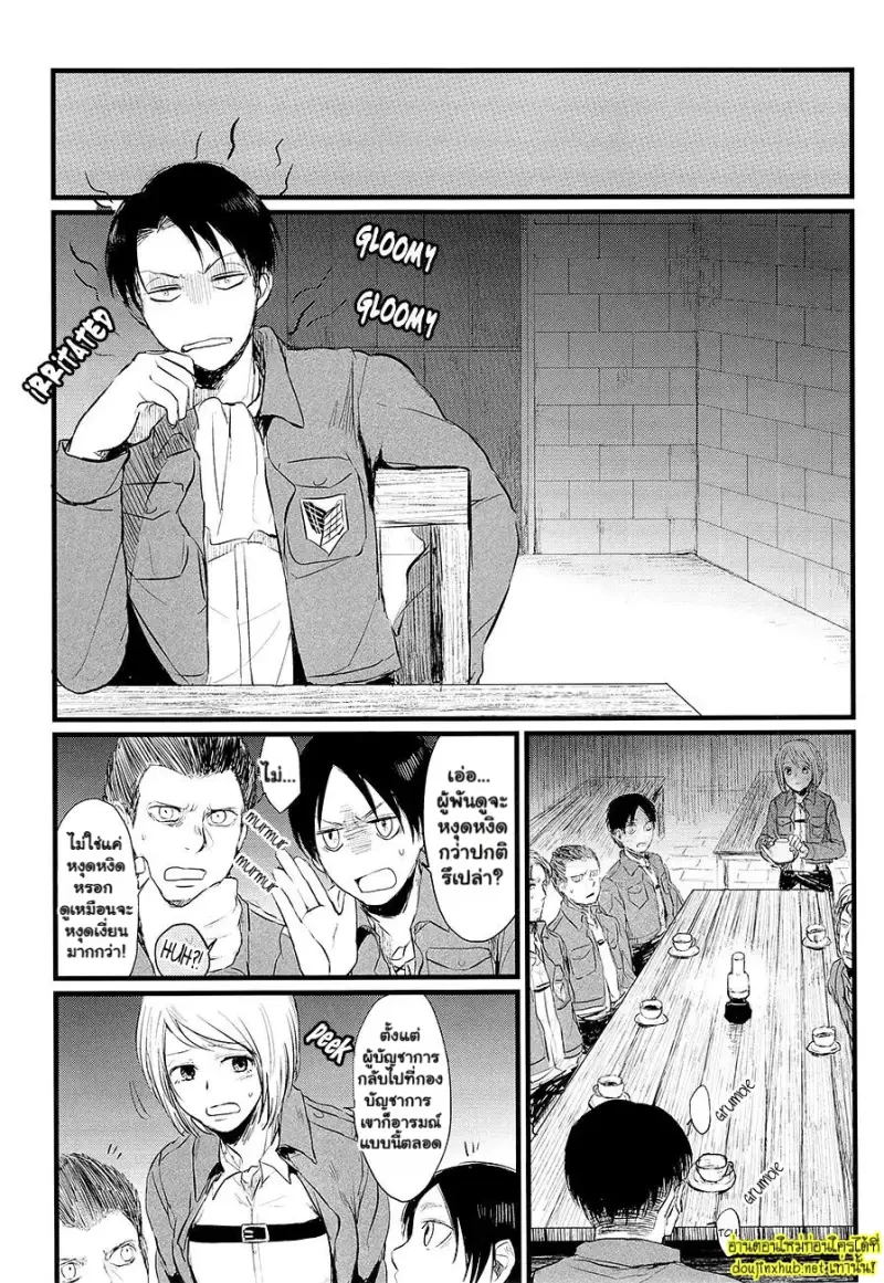 ความลับในห้องผู้พัน - 12