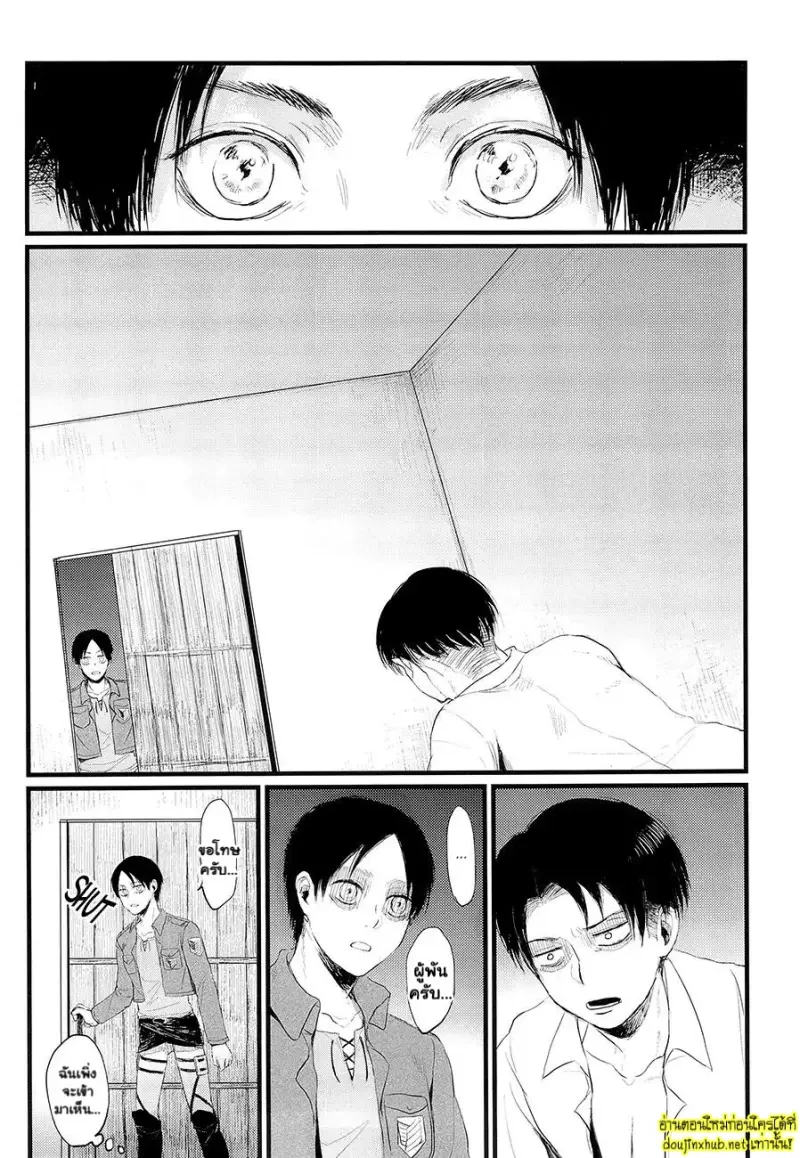 ความลับในห้องผู้พัน - 17