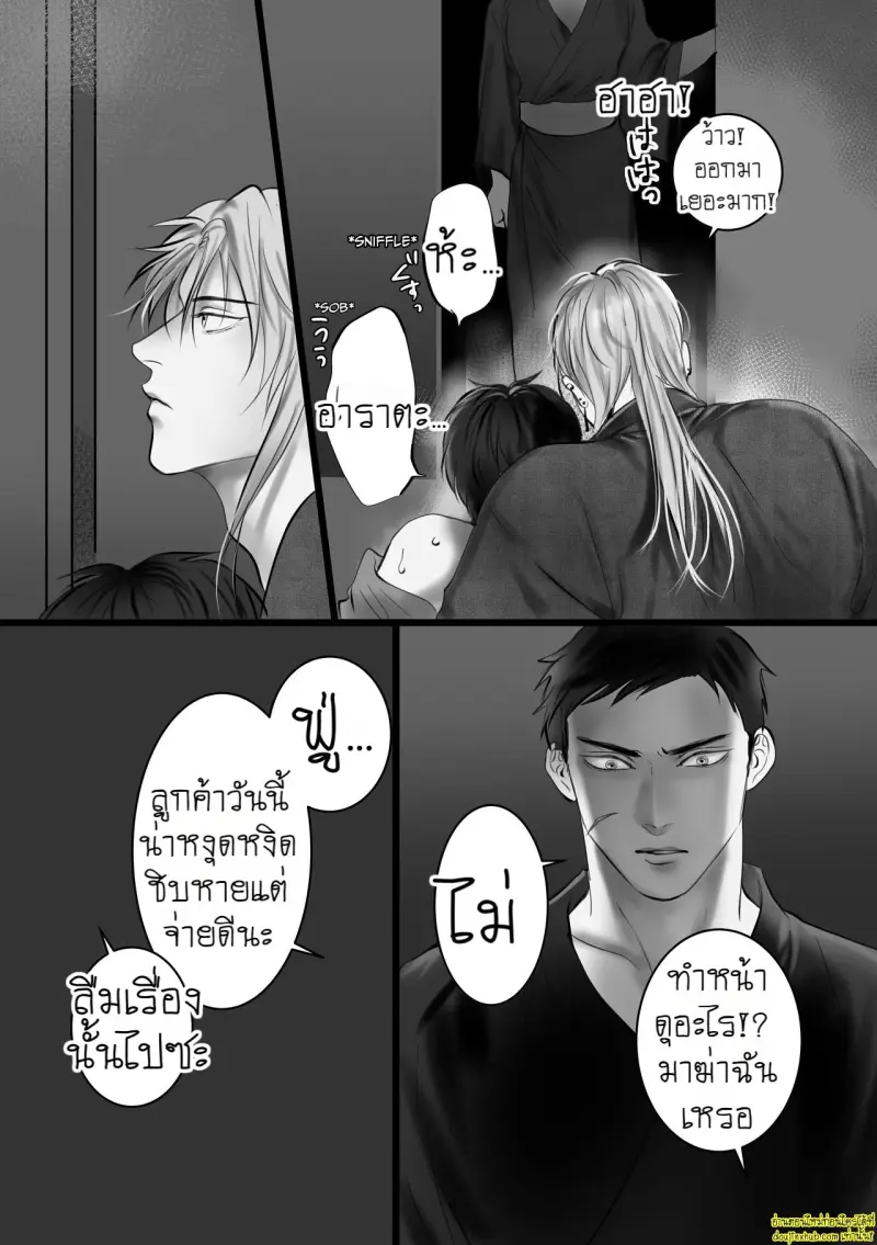 A One-Night Experience 027.jpg