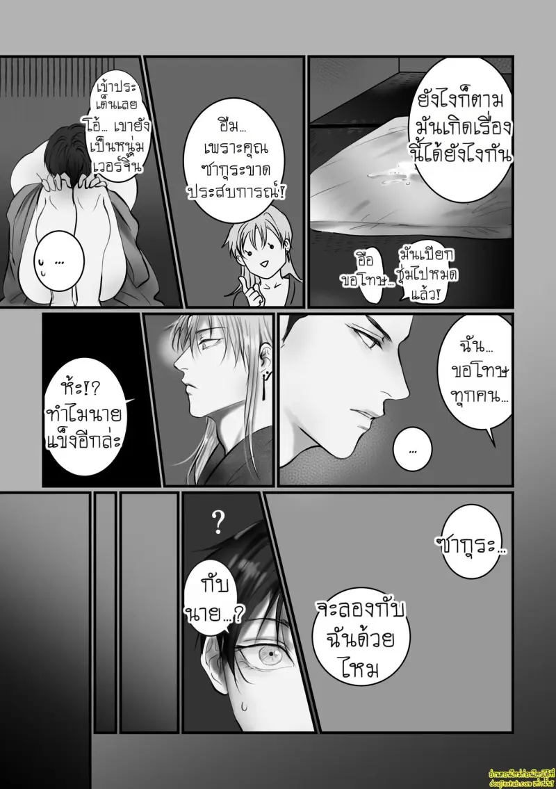 A One-Night Experience 029.jpg