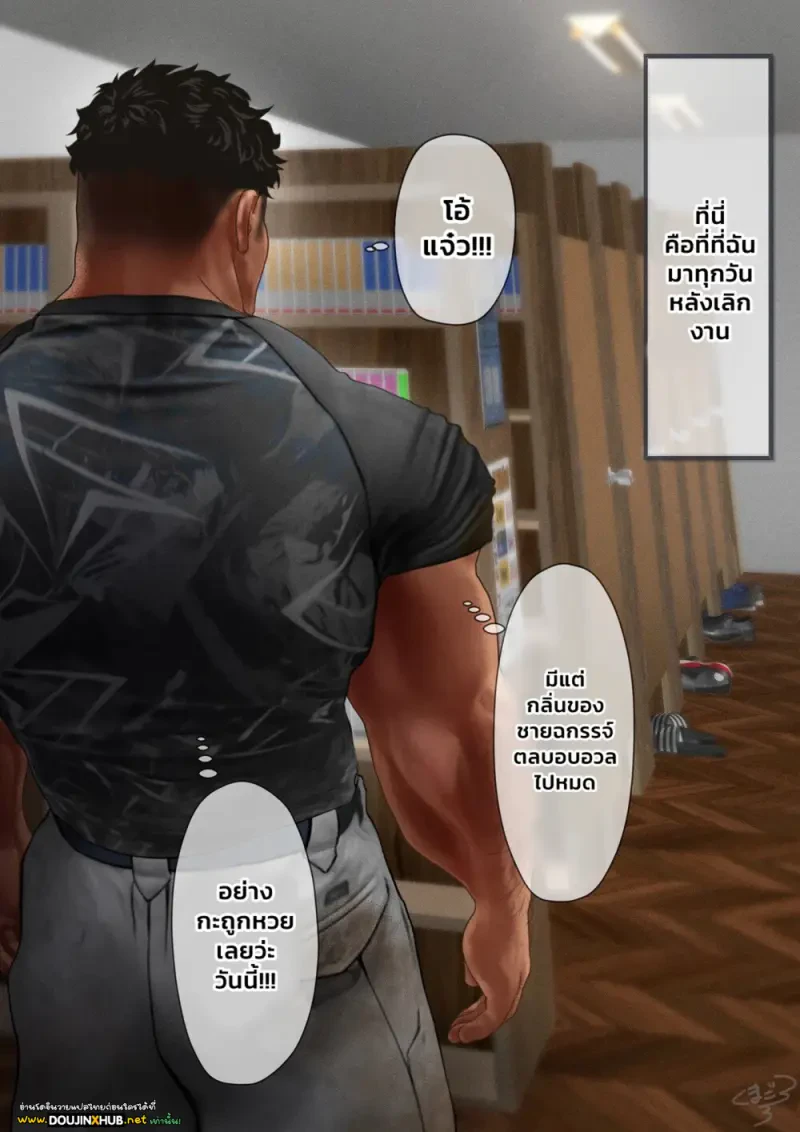 ห้องส่วนตัว - 1