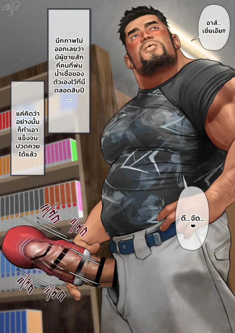 ห้องส่วนตัว - 3