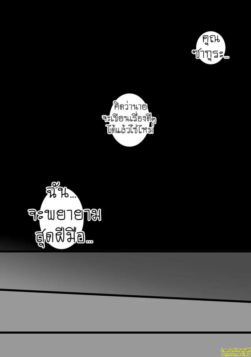 A One-Night Experience 038.jpg