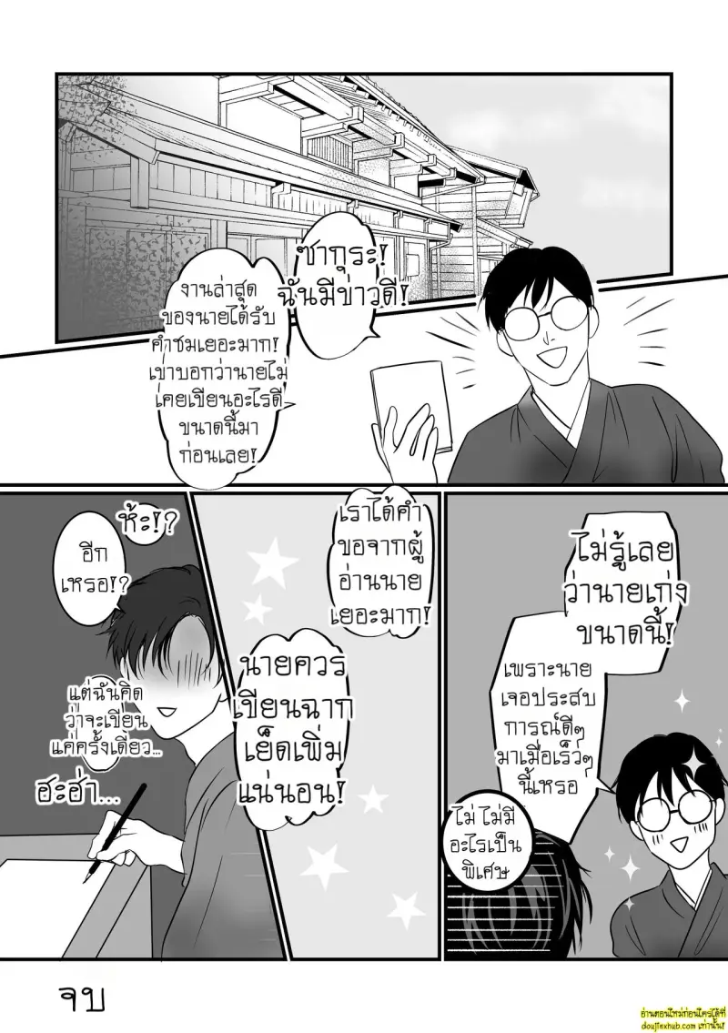 A One-Night Experience 039.jpg