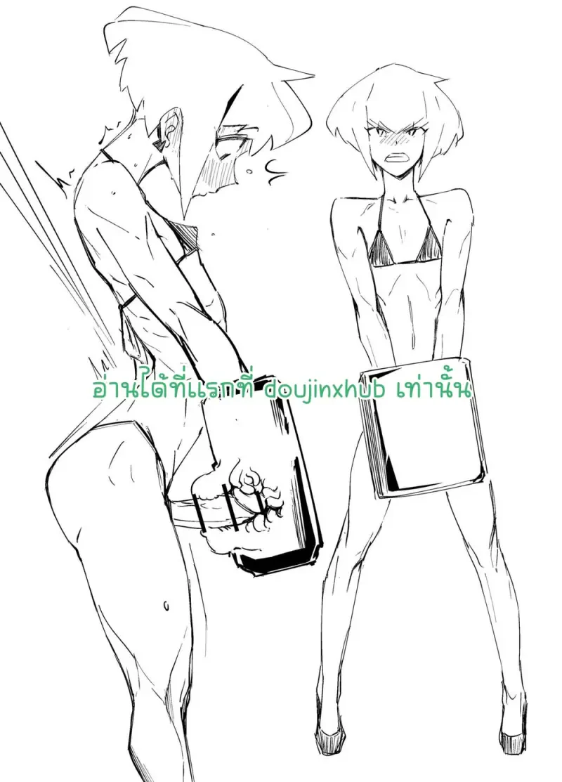 คำมั่นสัญญา - 18