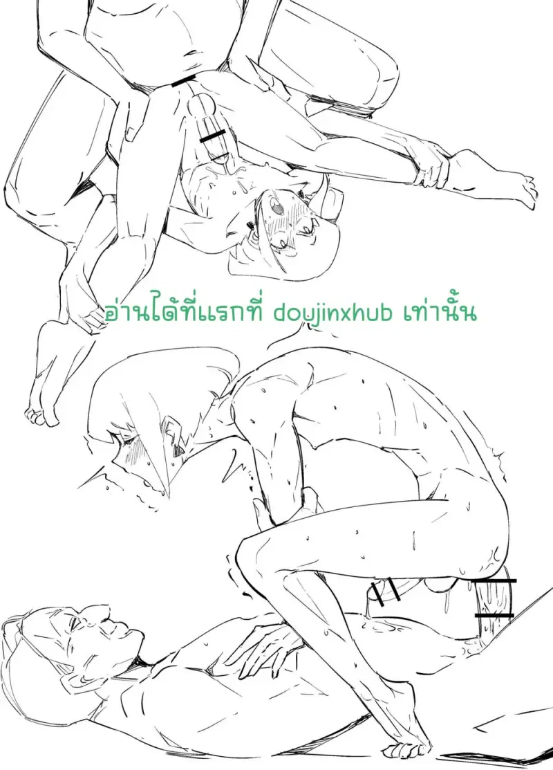 คำมั่นสัญญา - 20