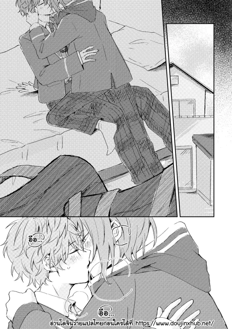 ขัดขวางในยามที่หัวใจเริ่มละลาย 01 - 36
