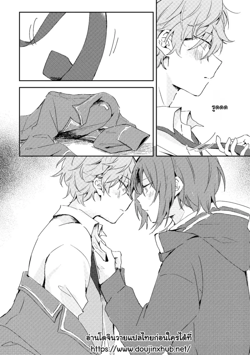 ขัดขวางในยามที่หัวใจเริ่มละลาย 01 - 37