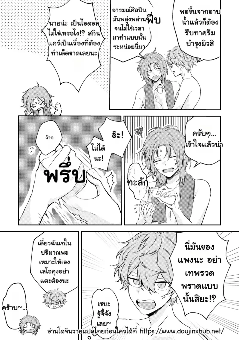 ข้อเสนอที่ดีที่สุด - 4