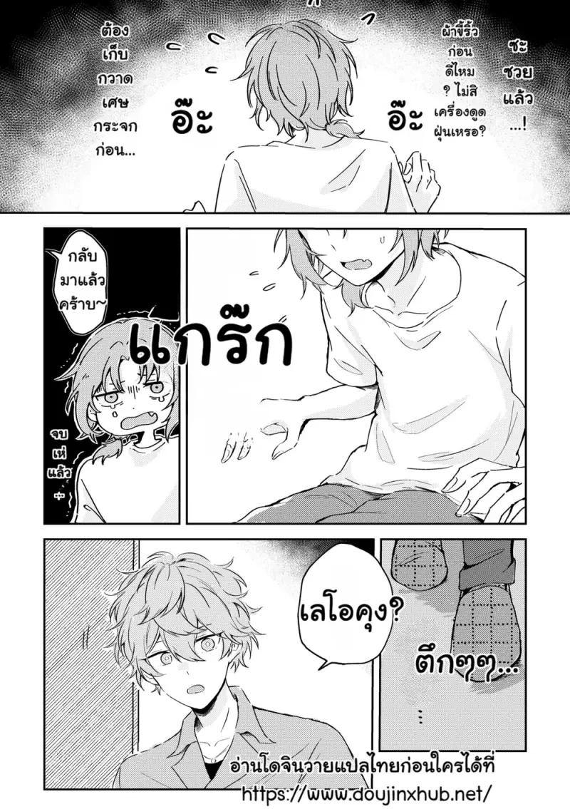 ข้อเสนอที่ดีที่สุด - 7