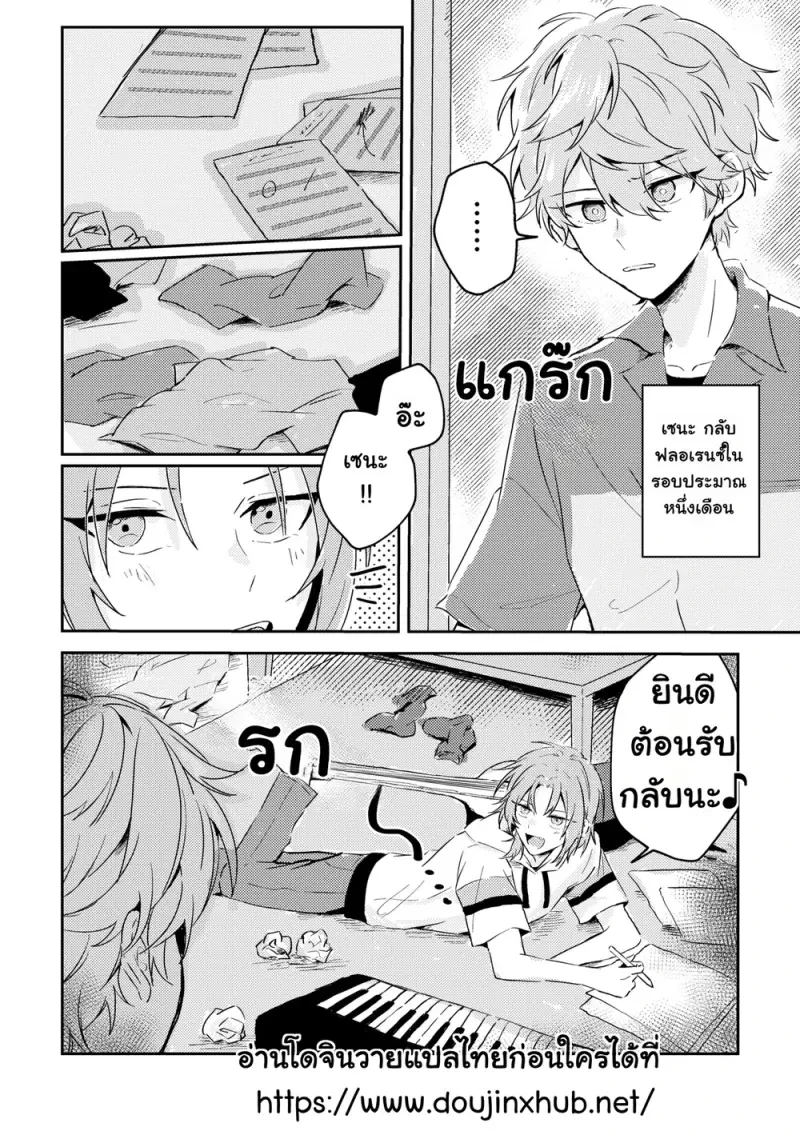 ข้อเสนอที่ดีที่สุด - 25