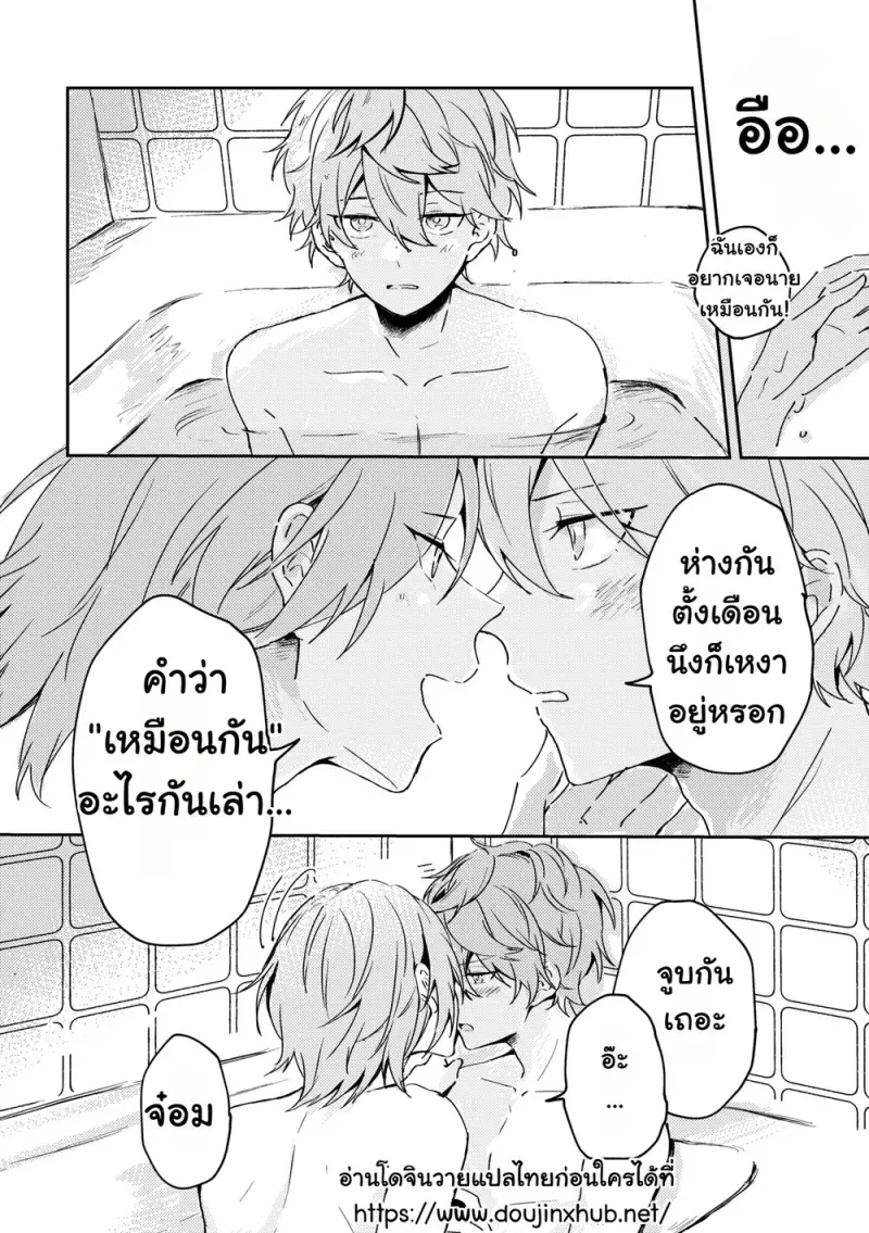 ข้อเสนอที่ดีที่สุด - 29