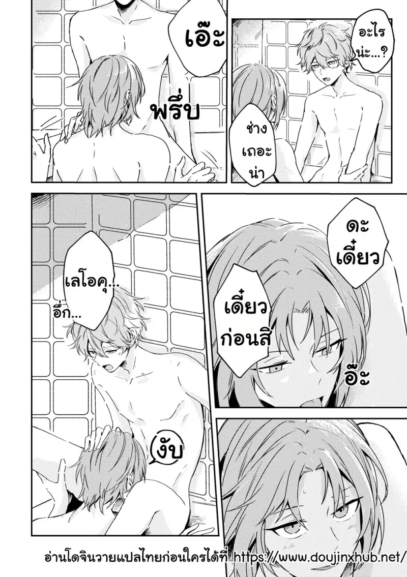 ข้อเสนอที่ดีที่สุด - 31