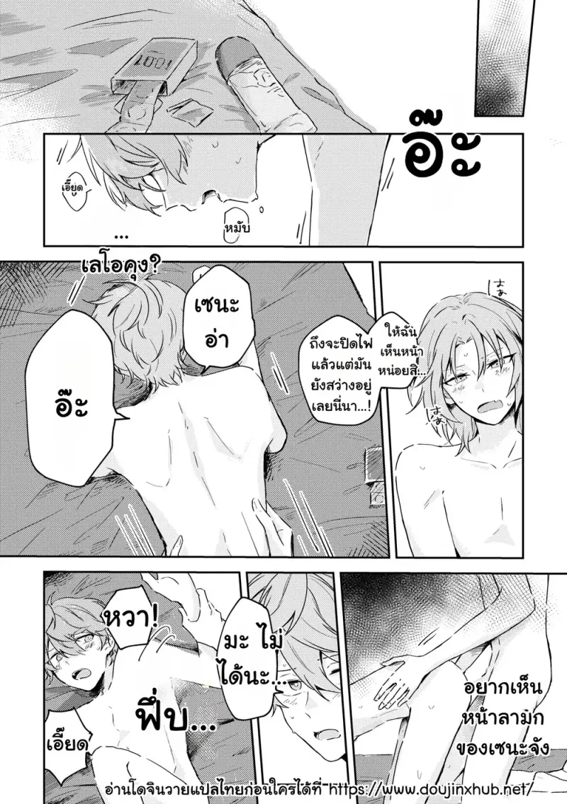 ข้อเสนอที่ดีที่สุด - 34