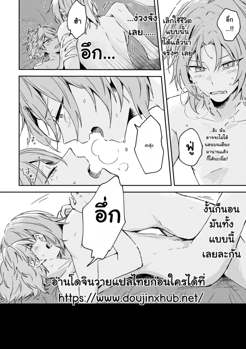 ข้อเสนอที่ดีที่สุด - 37