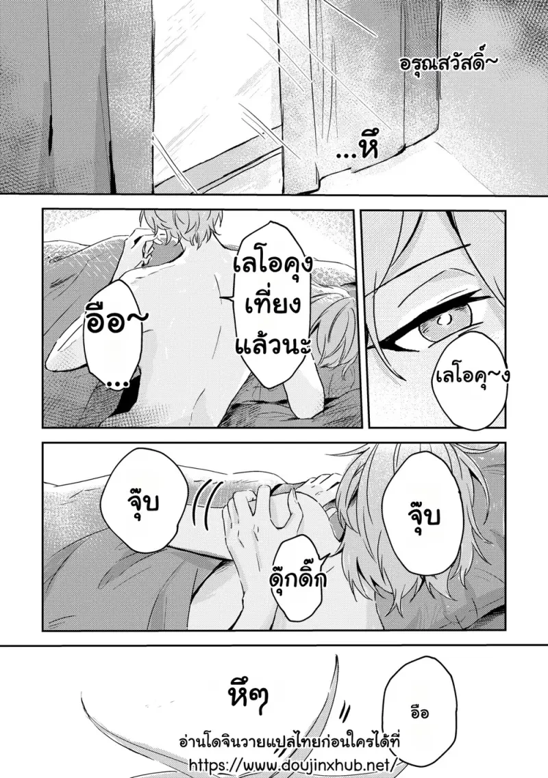 ข้อเสนอที่ดีที่สุด - 39