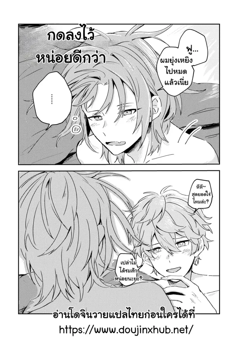 ข้อเสนอที่ดีที่สุด - 40