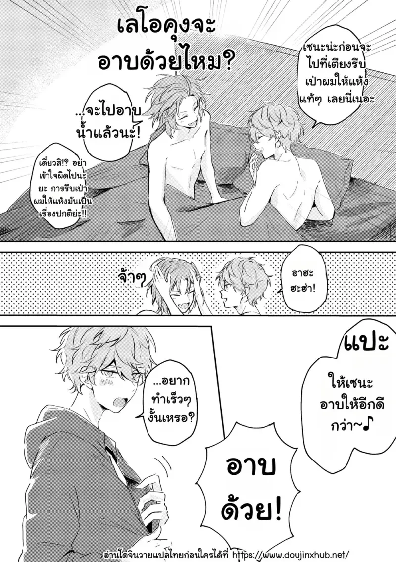ข้อเสนอที่ดีที่สุด - 41
