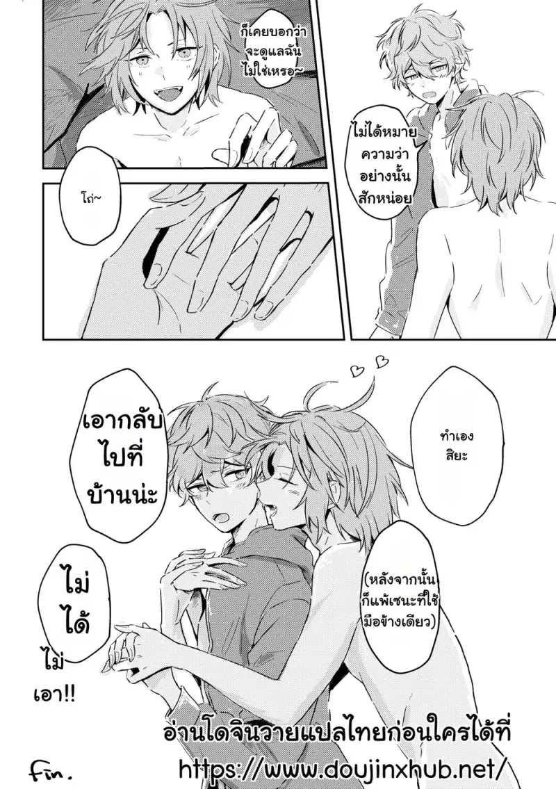 ข้อเสนอที่ดีที่สุด - 42