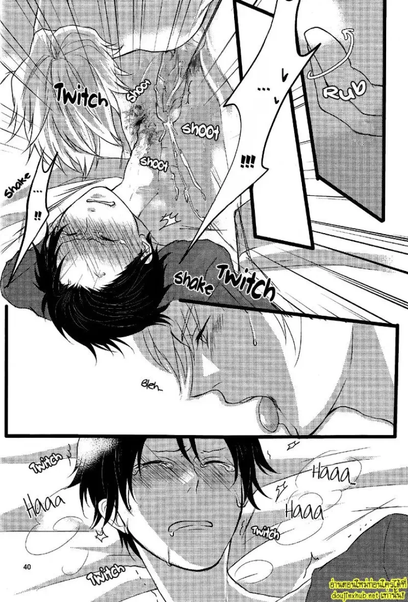 รอยแผลเป็นที่ซ่อนไว้ - 42