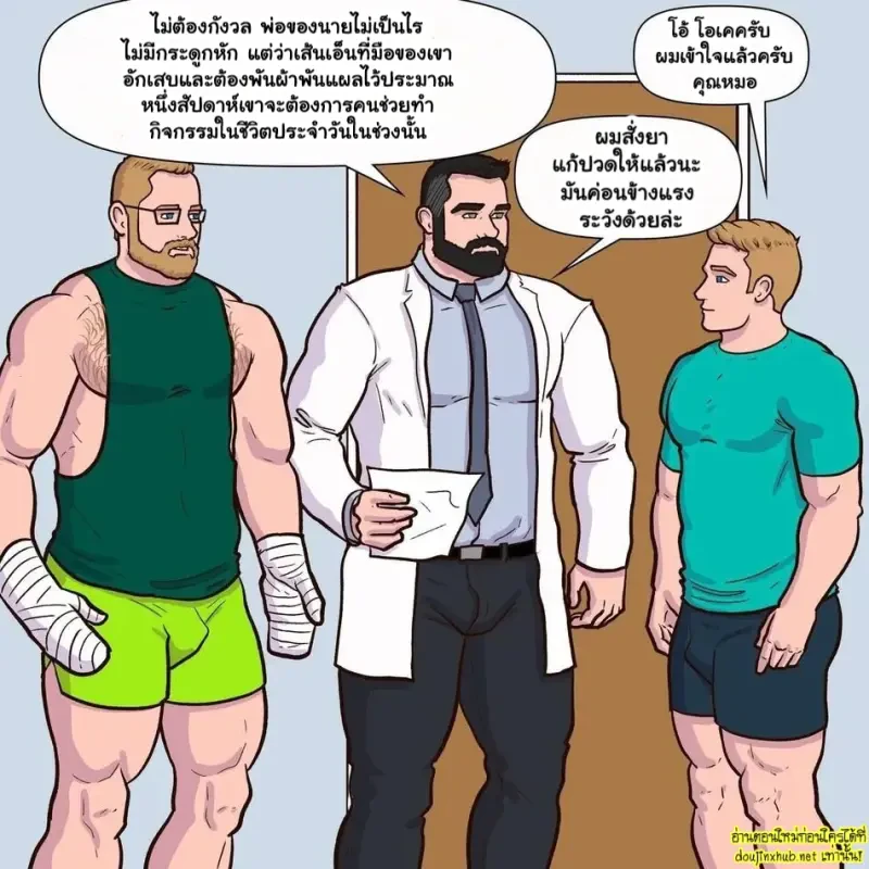 เมื่อผมต้องดูแลพ่อ - 3