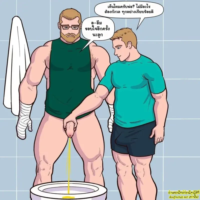 เมื่อผมต้องดูแลพ่อ - 8