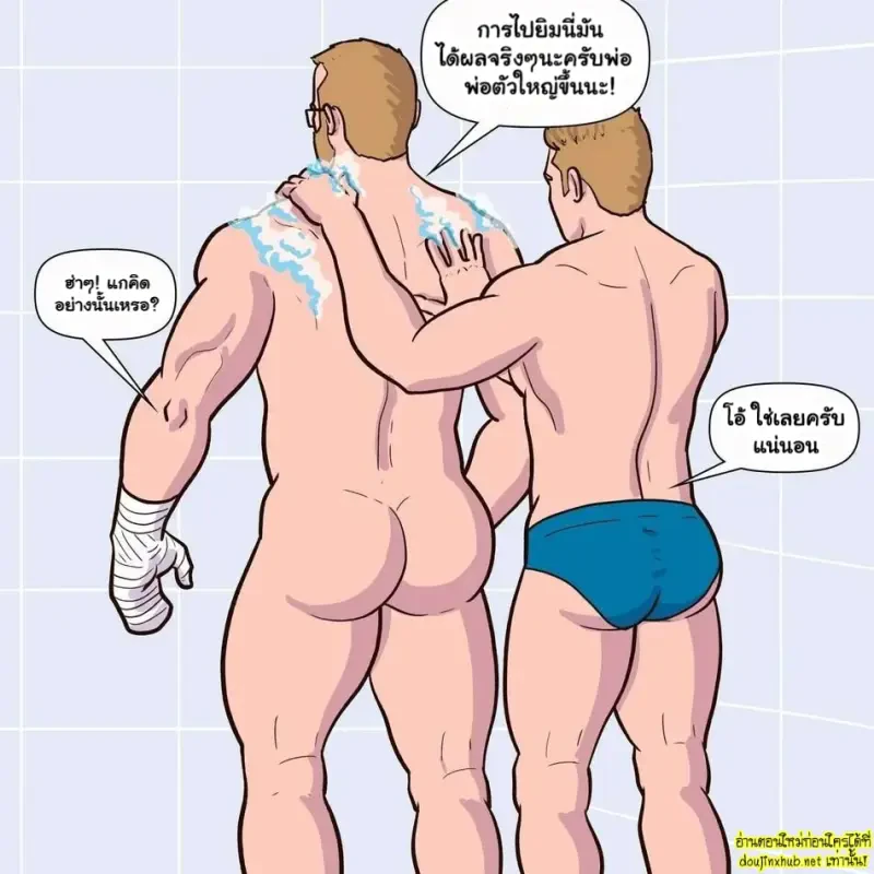 เมื่อผมต้องดูแลพ่อ - 12