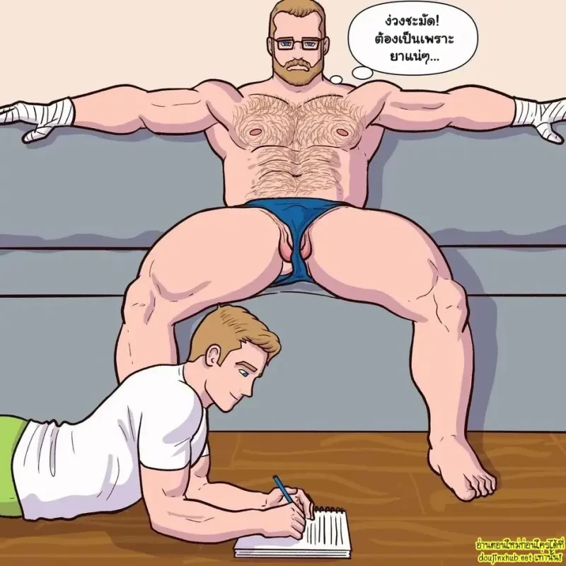 เมื่อผมต้องดูแลพ่อ - 20